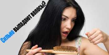 Почему выпадают волосы у женщин